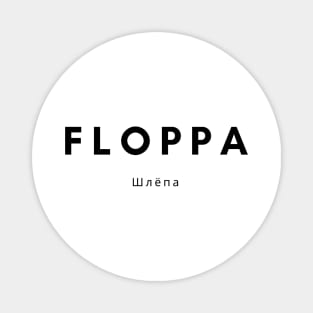 Floppa Magnet